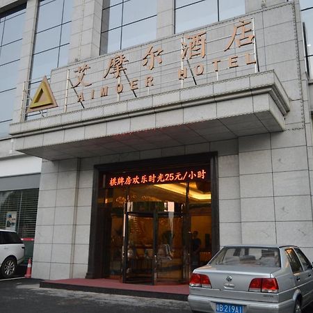 Aimoer Hotel Foshan Exterior photo